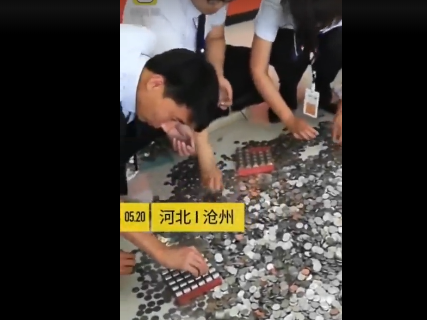 摸钱摸到手发黑！顾客用硬币买车 16个人数了3天