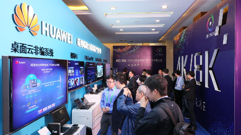 2019 世界超高清视频（4K/8K）产业发展大会召开