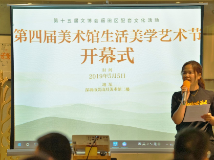 让生活与美学来一场邂逅吧！第四届美术馆生活美学艺术节开启