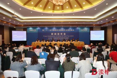 第二十一届高交会11月在深圳举行 亮点抢先看