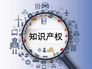 知识产权小偷？中国不背这口黑锅！
