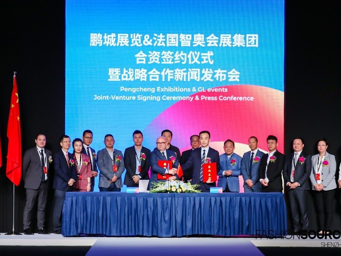 开启东西时尚产业新格局  鹏城展览与法国智奥合资签约达成战略合作