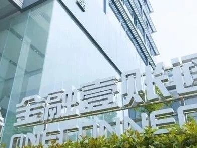 金融壹账通获发香港虚拟银行牌照 