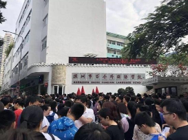 深圳市教育局回应：百外招生严重违规，已责成区教育局严查