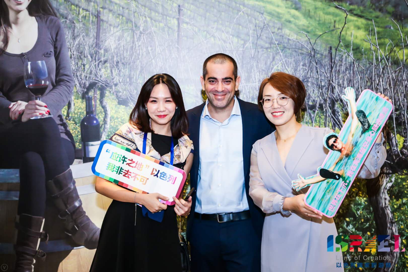 以色列国家旅游部2019中国路演于深圳完美收官 