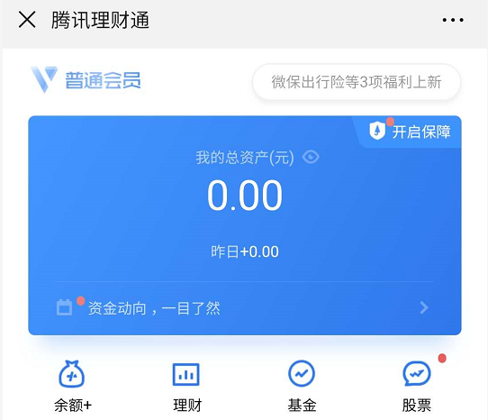 近六成95后是赚钱小能手，有人已赚了10万！