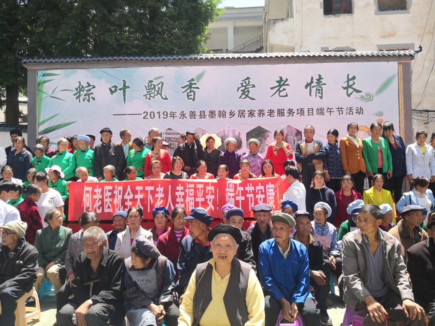 深圳小伙何沄澔的昭通“中医药梦”