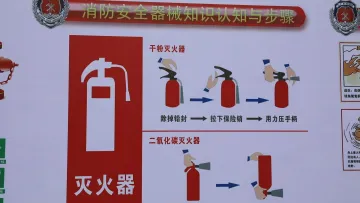 新闻路上说说说丨“防风险、除隐患、遏事故”，福田消防在行动！