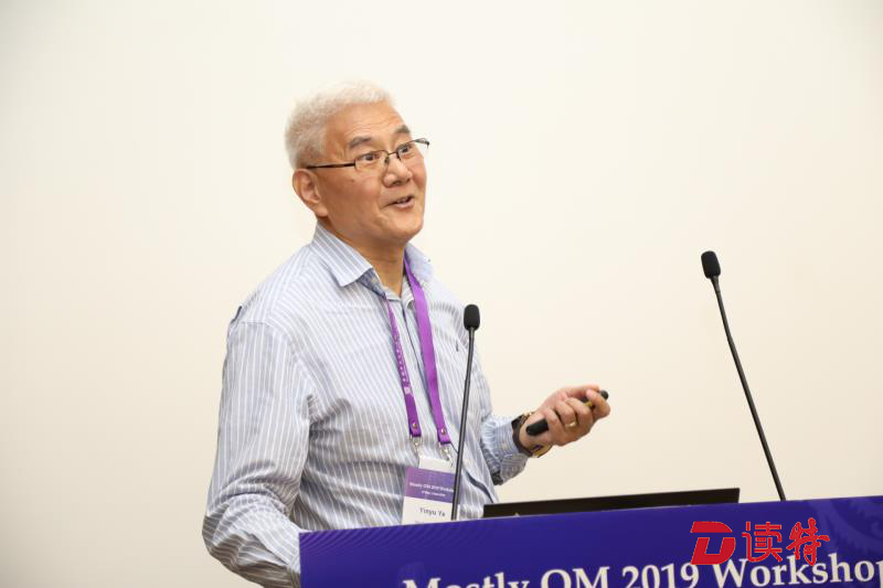 斯坦福大学叶荫宇教授讲解数据驱动型最优化中的样本复杂性来自斯坦福