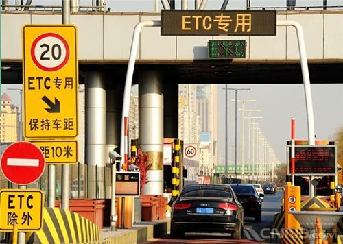 今天起，深圳ETC免费安装啦！