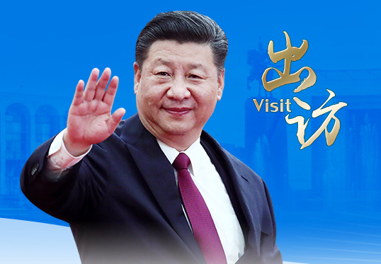 独家音频丨习近平：携手构建中缅命运共同体 开启中缅关系新时代