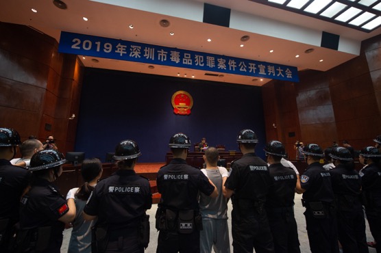 深圳举行毒品案宣判大会一罪犯贩毒41万余克被判死刑