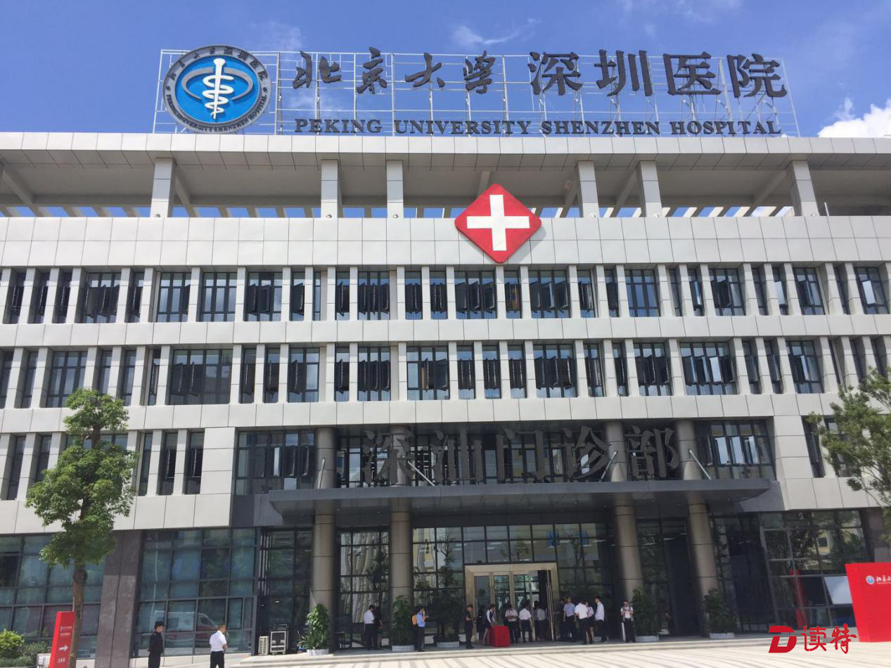 北大醫(yī)院、東城區(qū)票販子掛號電話,打開有聯(lián)系方式的簡單介紹 北大醫(yī)院、東城區(qū)票販子掛號電話,打開有聯(lián)系方式的簡單介紹