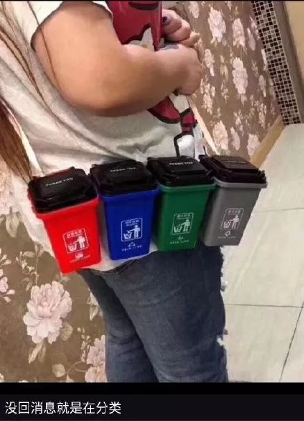 垃圾分类成为上海人的社交新话题,甚至还催生出新职业——代收垃圾网