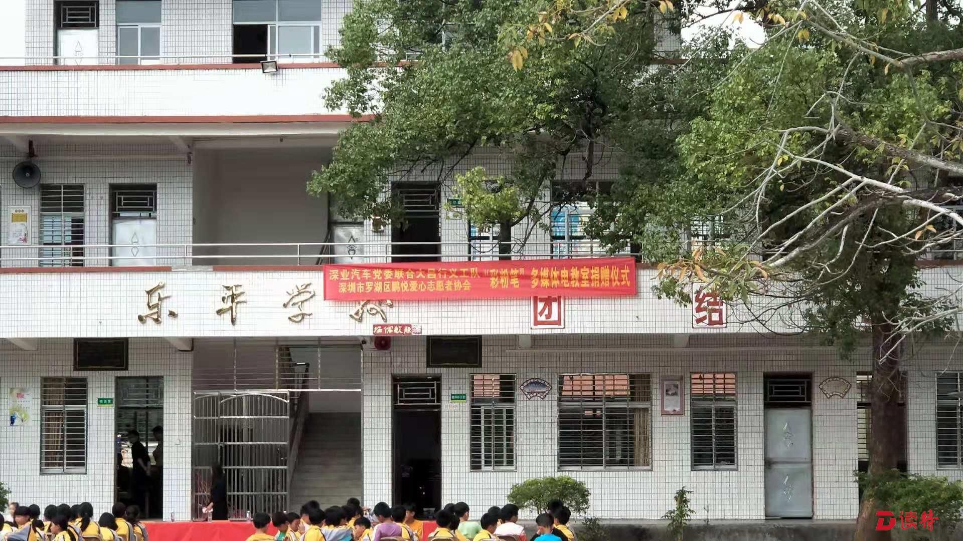 桂电中学彭剑波图片