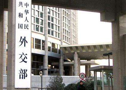 外交部紧急召见美驻华使馆官员，就美方涉港言行提出严正交涉