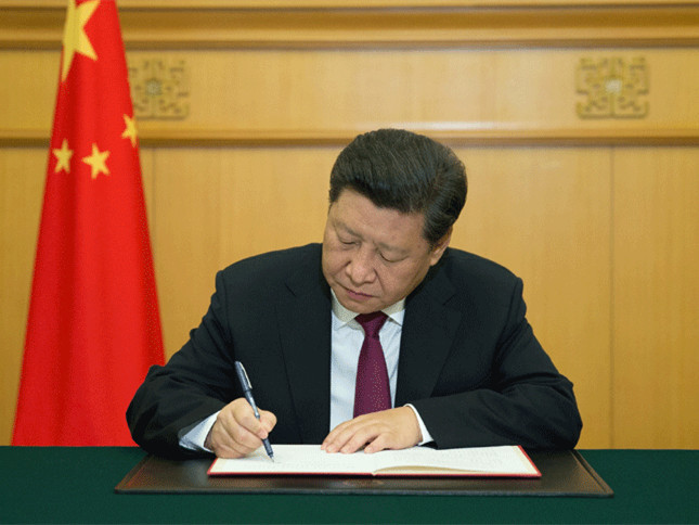 国家主席习近平签署发布特赦令，对九类服刑罪犯实行特赦