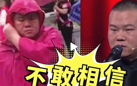 找到了！撞脸岳云鹏的竟是深圳一烧烤档老板，巧的是他们还是老乡…