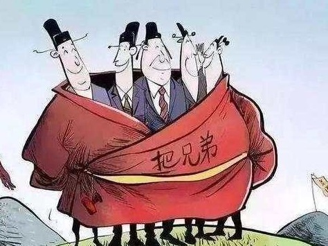 有点活久见的一个新闻：此地干部竟被一锅端！