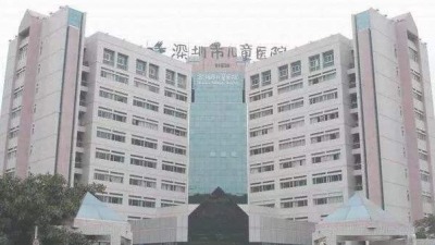深圳市儿童医院“当日预约”服务，可预约1小时后的号源啦！