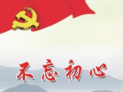 省委召开“不忘初心、牢记使命”主题教育专项整治工作进展情况汇报会  
