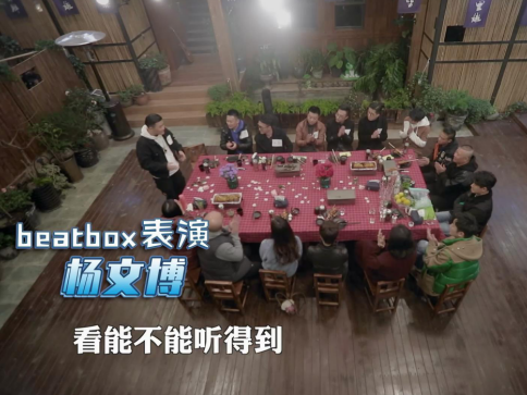“新相亲大会”提前播？这期《大叔小馆》画风突变！