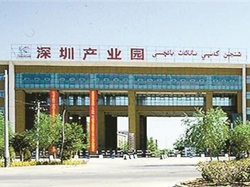 深圳援疆孕育“五朵金花”，精准帮扶力助近七万人脱贫