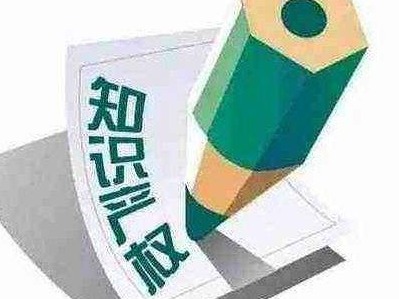 国家知识产权局发布上半年数据 企业发明专利授权量华为第一
