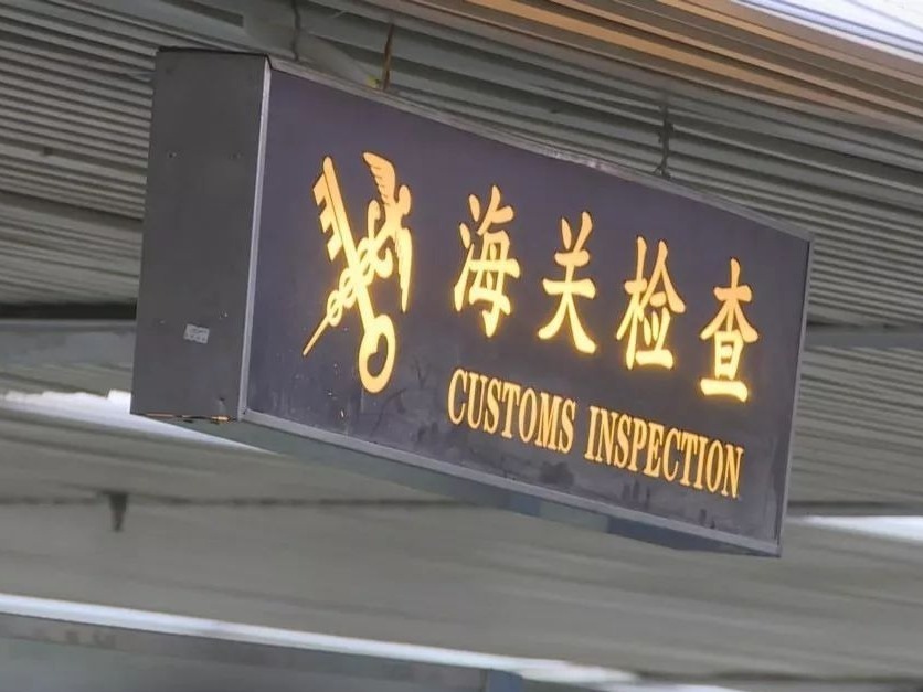 深圳口岸发现今年第8例水痘病例 海关提醒市民注意防护