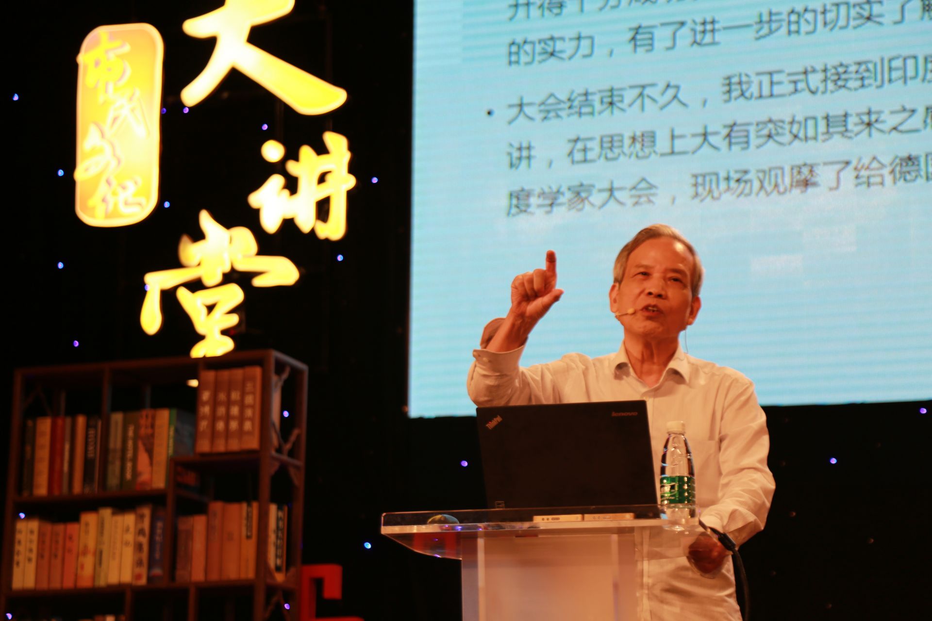 郁龙余作客市民文化大讲堂：耐得寂寞才能成功