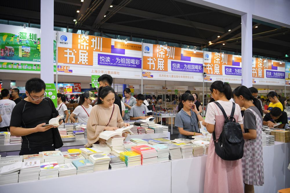 雷阵雨也浇不灭的读书热情！深圳书展吸引50万人次 销售额突破千万元