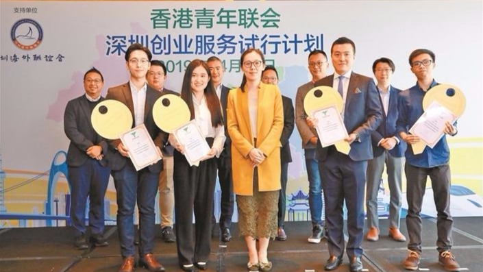 7个香港青年创业团队北上深圳 三个月后，他们怎么样了？