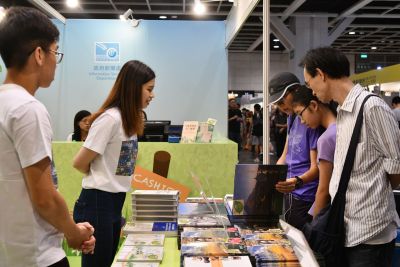 香港第30届书展开幕 686家展商创历史新高
