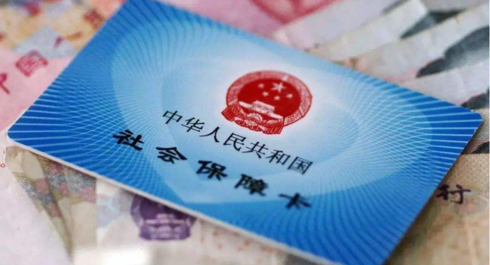 速看！深圳最新社平工涨到9309元！7月起你的社保缴费这样变