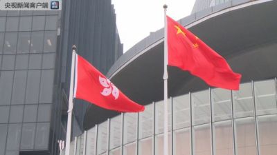 国务院港澳办发言人就香港激进示威者围堵香港中联办表示强烈谴责