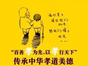 司法好政策别让“忤逆不孝”的标题给耽误了