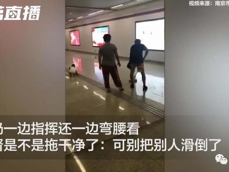 小孙子地铁站里尿尿，爷爷奶奶的这个举动让网友点赞！ 