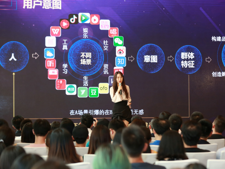 网易MCtalk聚焦数据与智能驱动的新消费论坛在深圳举办