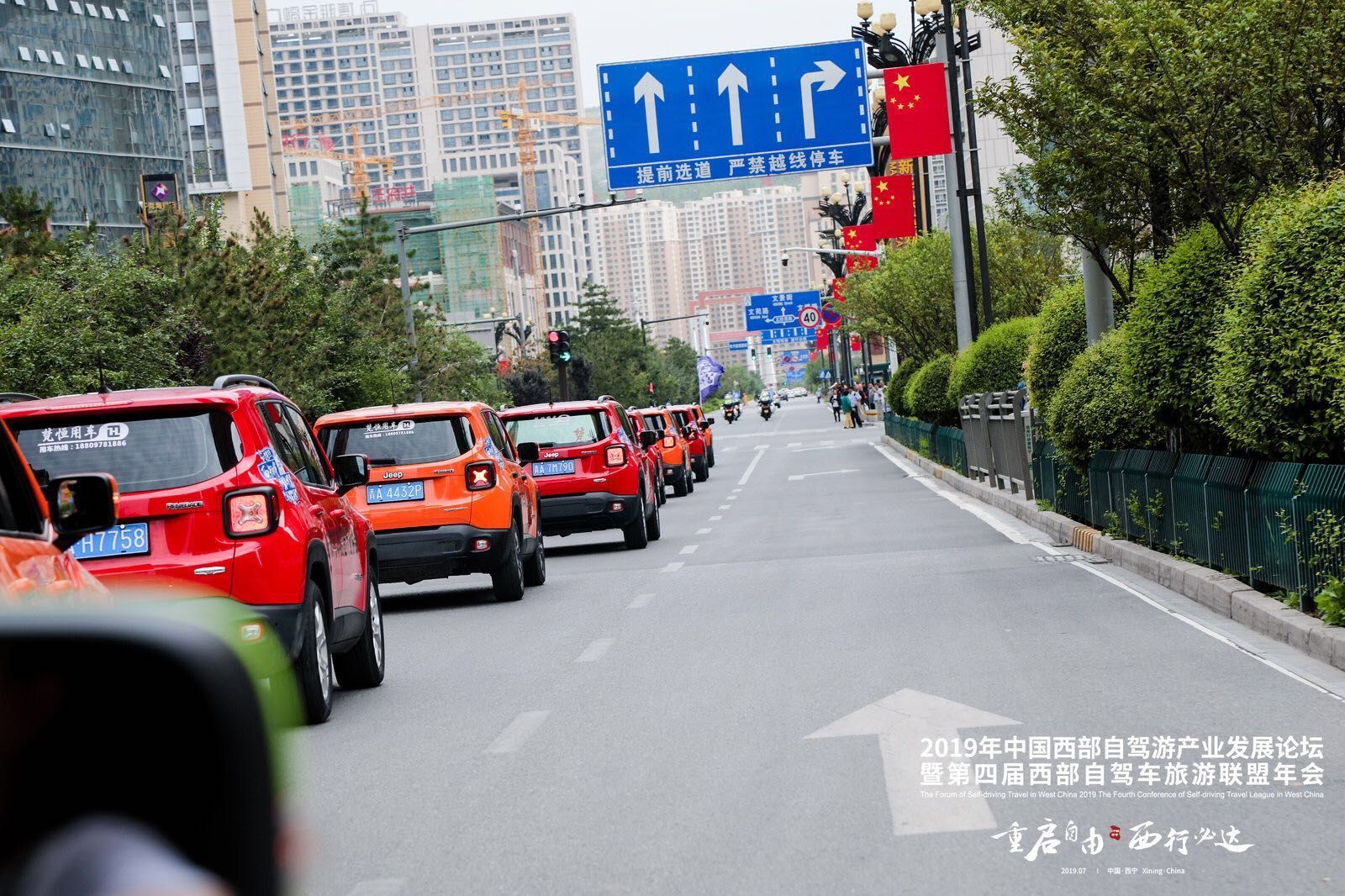 西北自驾游 出发在西宁