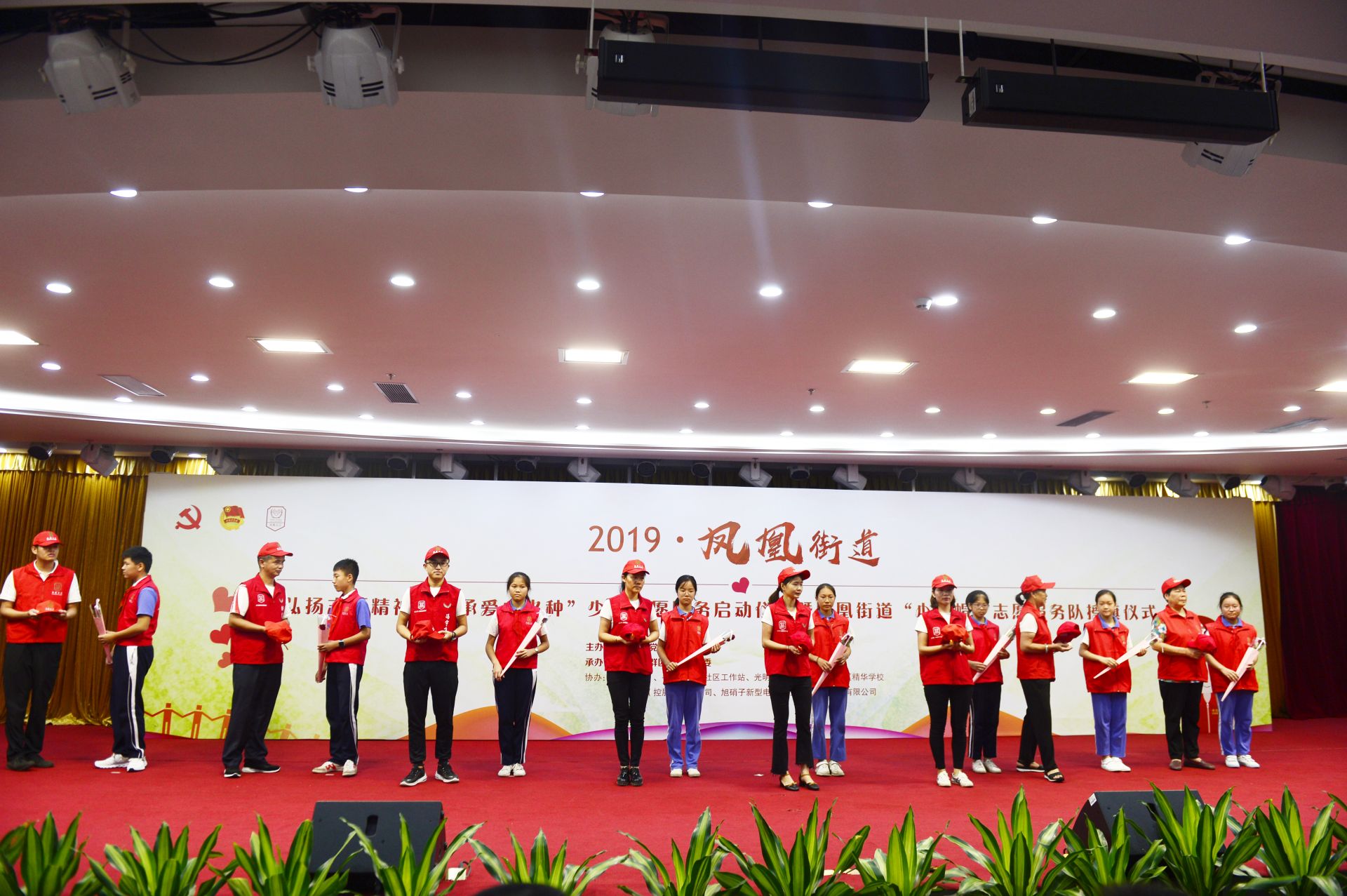 全市首个“小红帽”少年志愿服务队在凤凰街道成立