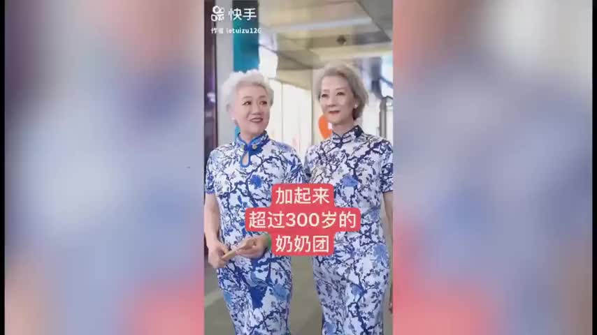 4名满头银发的奶奶级模特走红，网友直呼：“向奶奶们学习”