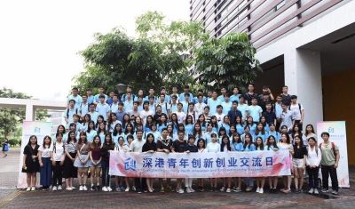 200名香港青年共赴深圳双创之约！