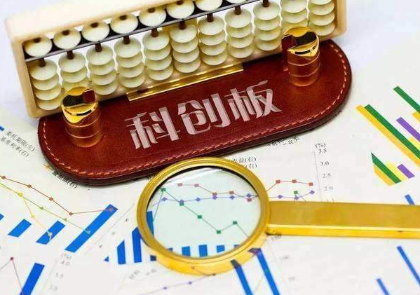 科创板，来了！一图看懂科创板与主板有什么不同