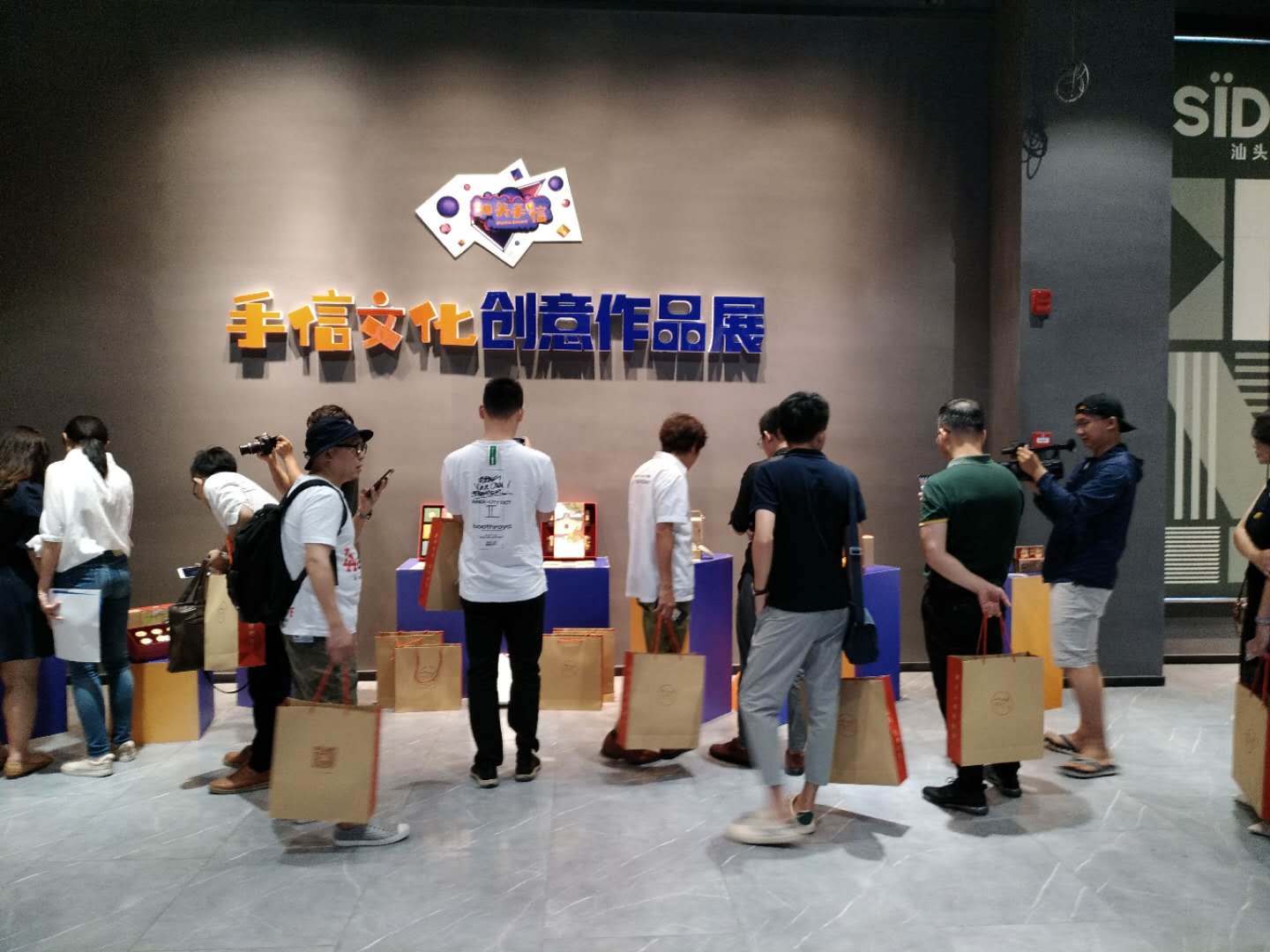助力亚青会好礼赠宾朋  汕头手信文化网络创意大赛正式启动