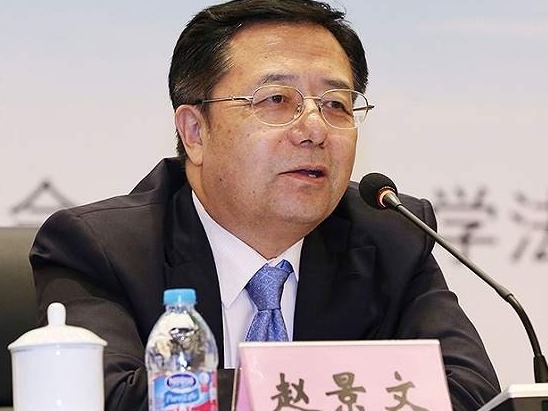 中信集团有限公司原党委委员、执行董事赵景文被开除党籍