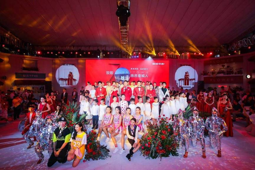 鸿荣源•壹成中心花园举行“2019超体逐壹兑现发布会”