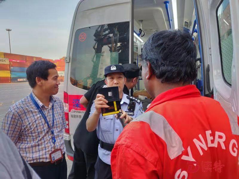 与时间赛跑！盐田边检站开启绿色通道紧急救助病危船员