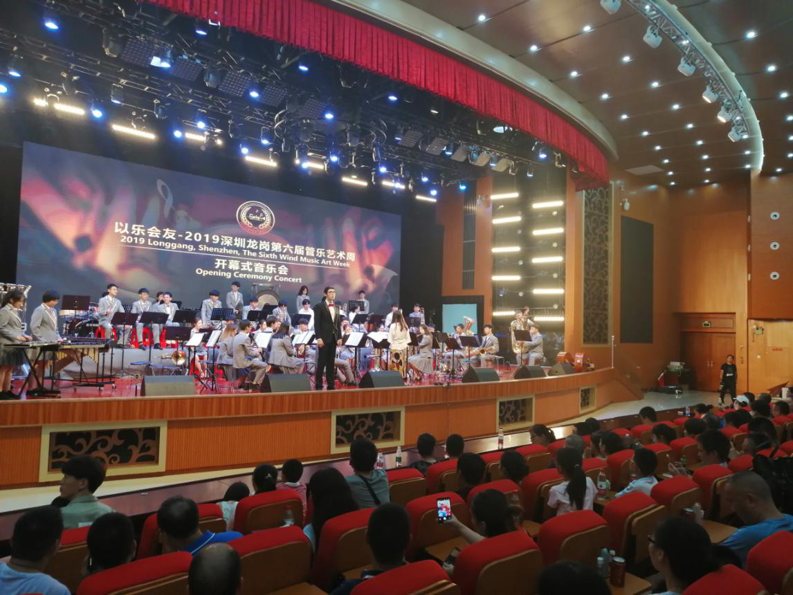 第六届深圳龙岗管乐艺术周落幕