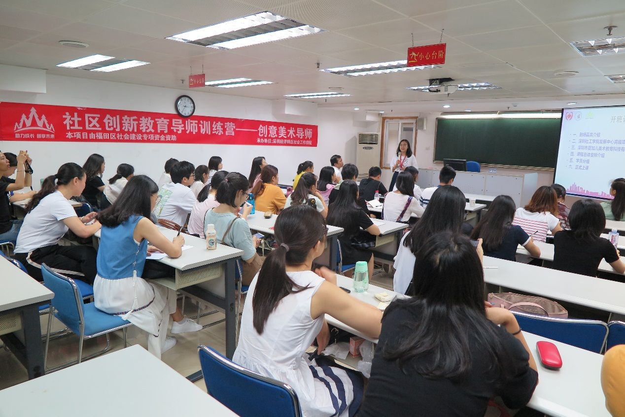 “社区创新教育导师训练营” 结营啦！240名种子导师将在社区开展更新颖项目
