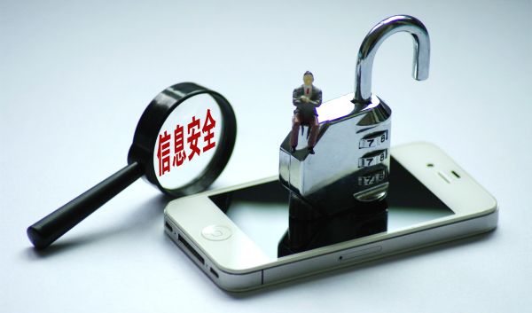 “酷狗音乐”“艺龙旅行”“语文100分”……这42款APP在超范围获取你的信息